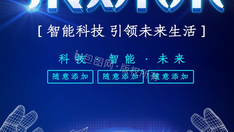 搜索引擎性能优化：关键指标与优化策略